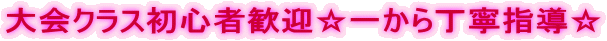 NXSҊ}ꂩ璚Jw
