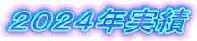 QOQSN